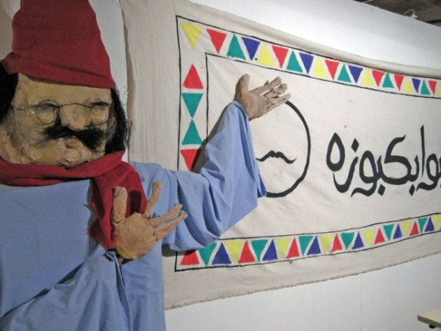 Bakaboza For President. Den ægyptiske kunstner Nini Ayachs parallelle præsidentkampagne i foråret 2012 for at vælge den overdimensionerede dukke Bakaboza til landets nye leder. Artellewa Art Space, Egypten