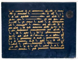 Mere end Ord. Kalligrafi fra den islamiske verden